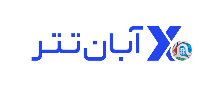 کد دعوت آبان تتر