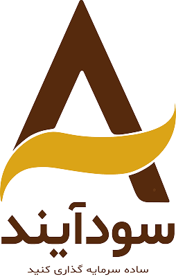 کد دعوت سودآیند
